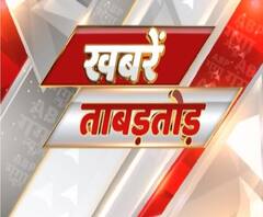 Khabarein Tabadtod: यूपी- उत्तराखंड और देश-दुनिया की खबरें देखें फटाफट अंदाज में | ABP Ganga