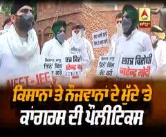 ਕਿਸਾਨਾਂ ਤੇ ਨੌਜਵਾਨਾਂ 'ਤੇ ਸਿਆਸਤ ਜਾਂ ਫਿਰ ਸੱਚਮੁੱਚ ਹਮਦਰਦੀ?