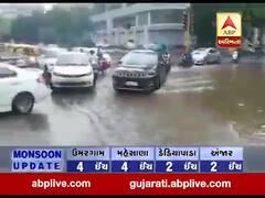 અમદાવાદના પ્રહલાદનગર રોડ પર ભરાયા ઘૂંટણસમા પાણી, જુઓ વીડિયો