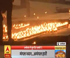 सकल राज रामराज: Ayodhya में शुभ दिन आयो रे!... दीयों की रोशनी से रामनगरी का श्रृंगार|ABPGanga