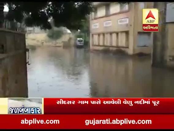 ભારે વરસાદથી જામનગર તાલુકા પંચાયત કચેરીમાં ભરાયા પાણી, જુઓ વીડિયો
