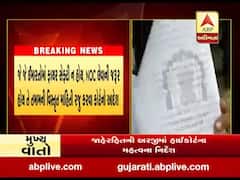 હોસ્પિટલોમાં ફાયર સેફ્ટીની પુરતી સુવિધા ન હોય તેનાથી દર્દીઓના જીવ જાય તે વ્યાજબી નહીઃહાઇકોર્ટ