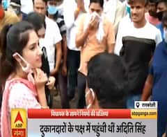 रायबरेली में विधायक अदिति सिंह के सामने जमकर उड़ी सोशल डिस्टेंसिंग की धज्जियां|ABPGanga