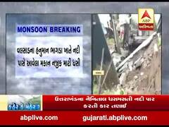 વલસાડના હનુમાન ભાગડા ખાતે નદી પાસે આવેલ મકાન નજીક માટી ધસી, જુઓ વીડિયો 