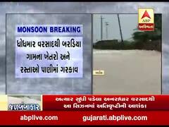 દ્વારકાના બરડિયા ગામમાં ભારે વરસાદથી જળબંબાકાર, ખેતરો અને રસ્તાઓ પાણીમાં ગરકાવ