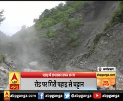 पहाड़ में संभलकर सफर करना , देवलीगबगड के पास सड़क पर मलबा