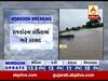 રાજકોટઃ લોધિકાના ઢોલરા ગામમાં ધોધમાર વરસાદ, ફોફળ નદીમાં ઘોડાપૂર