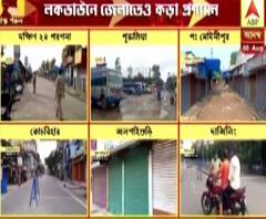 ৮ অগাস্ট লকডাউন: জেলায় জেলায় চলছে পুলিশের নাকা চেকিং, গাড়ি আটকে জিজ্ঞাসাবাদ 