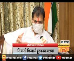 विधायक महेश नेगी मामले को विधानसभा अध्यक्ष ने भी गंभीर माना है।