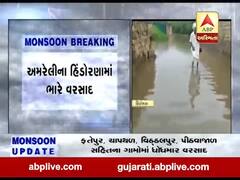 અમરેલીના હિંડોરણામાં ભારે વરસાદના કારણે પાણી ભરાતા લોકોને હાલાકી, જુઓ વીડિયો