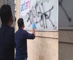 MNS Protest on Electricity Bill | 'अदानी चोर है'ची घोषणा लिहीत मनसेकडून मुंबईत वाढीव वीजबिलाचा निषेध