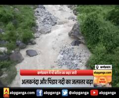 कर्णप्रयाग में भी बारिश का कहर जारी,अलकनंदा और पिंडार नदी का जलस्तर बढ़ा