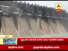 સુરત જિલ્લાનો આમલી ડેમ ભયજનક સપાટીએ પહોંચ્યો, 23 જેટલા ગામોને કરાયા એલર્ટ