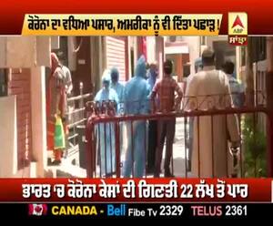 Sanjha Special : ਕੋਰੋਨਾ ਦੀ ਰਫਤਾਰ, ਅਮਰੀਕਾ ਤੋਂ ਵੀ ਪਾਰ...