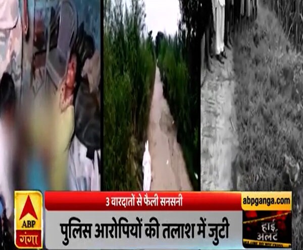 ABP News ABP News