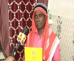 Ram Mandir bhumi pujan | भूमिपूजन सोहळ्याला जाणार; साधू संतांसोबत वावरलोय : इकबाल अंसारी 