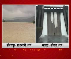 Kolhapur-Satara Rains | कोल्हापूरचं राधानगरी आणि साताऱ्याचं कोयना धरणातून पाण्याचा विसर्ग बंद