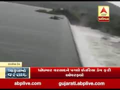 બોટાદના ગઢડા તાલુકાનો ઈત્તરિયા ડેમ થયો ઓવરફ્લો, જુઓ વીડિયો