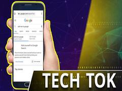 अब Google पर फ्री में बनाएं अपना वर्चुअल विजिटिंग कार्ड 