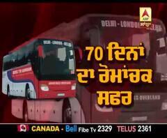 Sanjha Special : ਟਿਕਟ ਕਟਾਓ,ਲੰਡਨ ਜਾਓ 