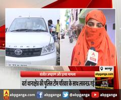  Kanpur - संजीत अपहरण और हत्या मामला,दोपहर साढ़े 12:30 बजे होगी अखिलेश यादव से मुलाकात