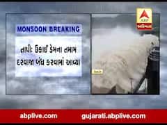 તાપીઃ પાણીની આવક ઘટતા ઉકાઇ ડેમના તમામ દરવાજા બંધ કરાયા