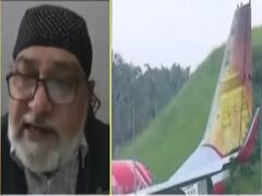 Kerala Plane Crash: AAI के पूर्व GM से समझिये क्या रही होगी हादसे की वजह