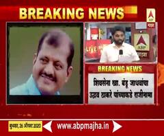 शिवसेनेचे खासदार संजय जाधवांचा राजीनामा, राष्ट्रवादीला कंटाळून राजीनाम्यांचं मुख्यमंत्र्यांना पत्र