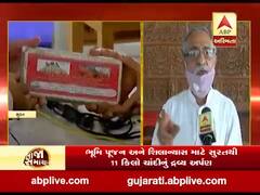 રામ મંદિર ભૂમિ પૂજન અને શિલાન્યાસ માટે સુરતથી 11 કીલો ચાંદીનું દ્રવ્ય અર્પણ