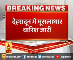 उत्तराखंड में पहाड़ से मैदान तक आफत , देहरादून में मूसलाधार बारिश जारी