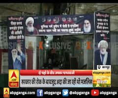 कानपुर- दो पक्षों के बीच जमकर पत्थरबाजी,थाने के घेराव पर पुलिस ने किया बल प्रयोग