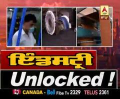 Industry Unlocked- Backed with Glorious History, 96-year old OCM, also felt the Lockdown heat