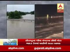 ભારે વરસાદના કારણે સુરત-ધુલિયા હાઈવે પર આવેલ પુલ પર ભરાયા પાણી, વાહન ચાલકો અટવાયા