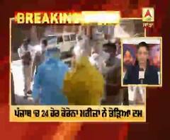 Breaking- Punjab 'ਚ 36 ਹਜ਼ਾਰ ਪਾਰ ਕੋਰੋਨਾ ਦਾ ਅੰਕੜਾ