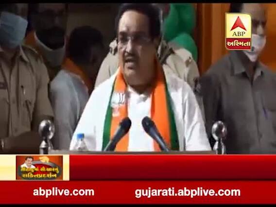 ભાજપ કાર્યકર્તાઓના પ્રશ્ન હલ થાય તે માટે પ્રદેશ પ્રમુખનું નવુ ફરમાન, જુઓ વીડિયો 
