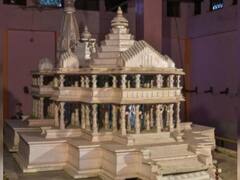 Ayodhya: Ram Mandir Trust ने मंदिर के लिए राम भक्तों से मांगा तांबा