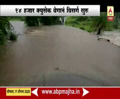 Monsoon Update | पालघरच्या धामणी धरणातून सूर्या नदीत विसर्ग सुरु