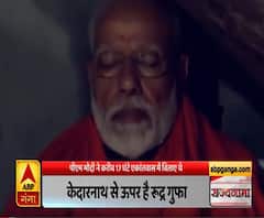 Rajyanama: कैसे PM Modi के एकांतवास के बाद बढ़ी केदारनाथ की इस गुफा की लोकप्रियता|ABPGanga