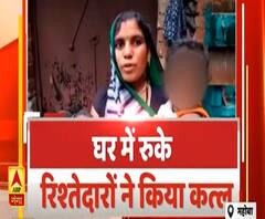 High Alert: घर में ही छिपा था डबल मर्डर का कातिल और किसी को पता भी नहीं चला|ABPGanga