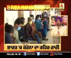 ਭਾਰਤ 'ਚ ਕੋਰੋਨਾ Full Speed 'ਤੇ,24 ਘੰਟਿਆਂ 'ਚ 945 ਲੋਕਾਂ ਦੀ ਮੌਤ ਹੋਈ