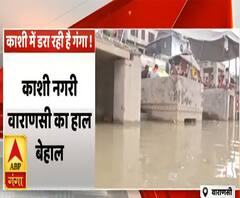 उफान पर नदियां, सहमे लोग: Varanasi में हर दो घंटे में एक सेंटीमीटर बढ़ रहा गंगा का पानी|ABPGanga
