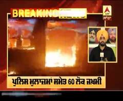 Breaking : ਹਿੰਸਾ ਦੀ ਅੱਗ 'ਚ ਸੜ ਰਿਹਾ ਬੈਂਗਲੁਰੂ, ਪੁਲਿਸ ਮੁਲਾਜ਼ਮਾਂ ਸਮੇਤ 60 ਲੋਕ ਜਖ਼ਮੀ |