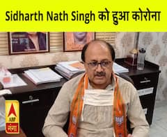 अब Yogi के मंत्री Siddharth Sath Singh हुए Corona Positive| ABPGanga