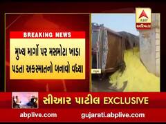 ભરૂચ જંબુસર માર્ગ પર આમોદ ચાર રસ્તા પર ટ્રક પલટી, ડ્રાઇવર ઇજાગ્રસ્ત