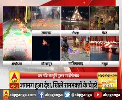 5 अगस्त को 500 सालों बाद इतिहास रचा गया..