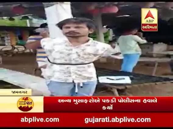 જામનગરઃ ચાલુ બસમાં તકરાર થતાં તિક્ષ્ણ હથિયારના ઘા મારી મુસાફરની કરાઇ હત્યા