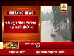 આવતીકાલે અયોધ્યામાં રામ મંદિરનું ભૂમિપૂજન, જુઓ વીડિયો 