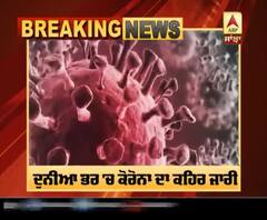 ਦੁਨੀਆ ਭਰ 'ਚ ਕੋਰੋਨਾ ਦਾ ਕਹਿਰ ਜਾਰੀ, 24 ਘੰਟਿਆਂ 'ਚ 1 ਲੱਖ 90 ਹਜ਼ਾਰ ਨਵੇਂ ਕੇਸ