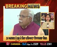 ਹਰਿਆਣਾ ਦੇ ਵਿਧਾਇਕਾ ਨੂੰ ਕਰਾਉਣਾ ਪਏਗਾ ਕੋਰੋਨਾ ਟੈਸਟ