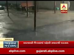 અરવલ્લી જિલ્લામાં વહેલી સવારથી વરસાદ, ભિલોડામાં એક ઇંચ વરસાદ ખાબક્યો